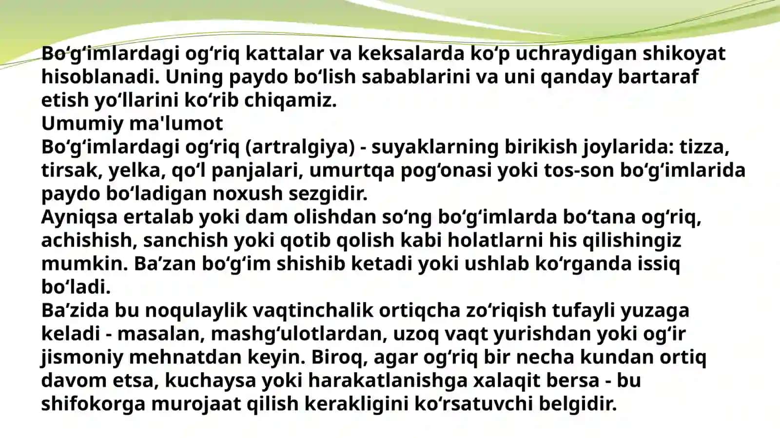 Bo’g’imlarning yallig’lanishi va sabablari 2