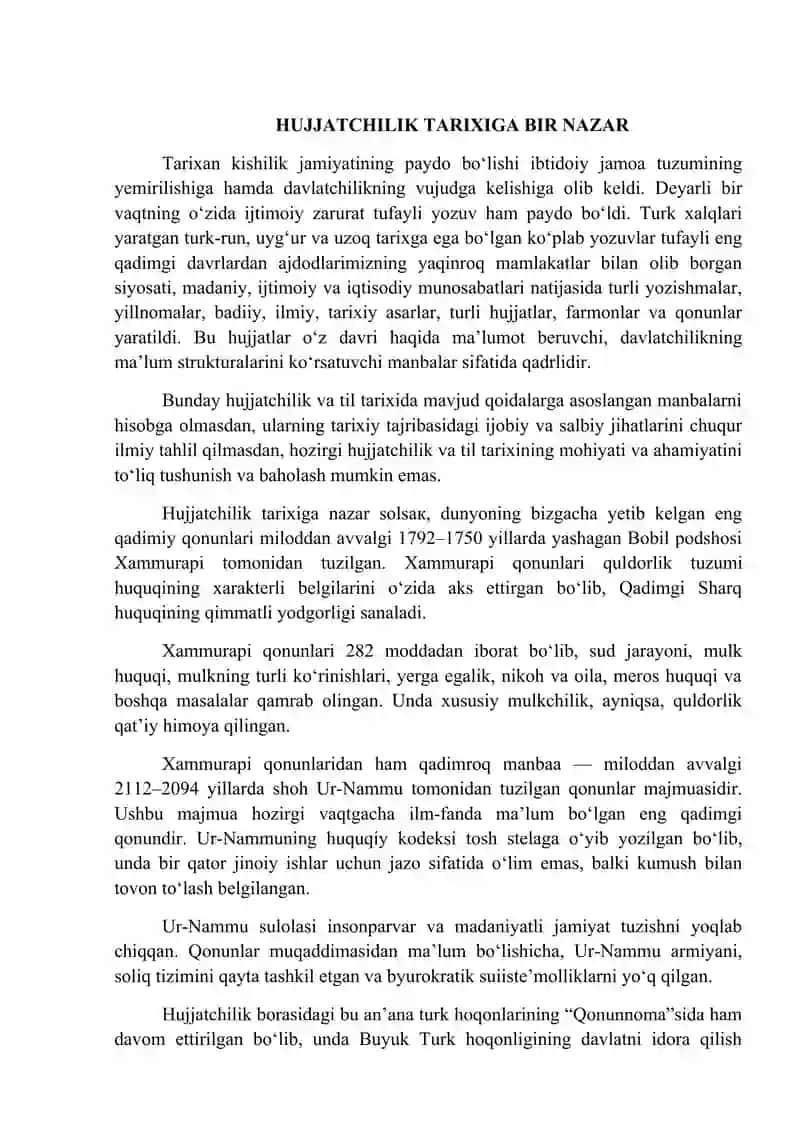Hujjatchilik tarixiga bir nazar 2
