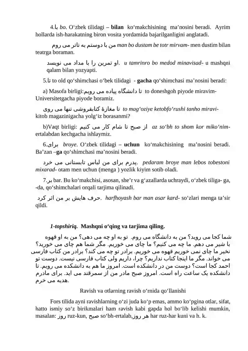 Old qo‘shimchalar 2