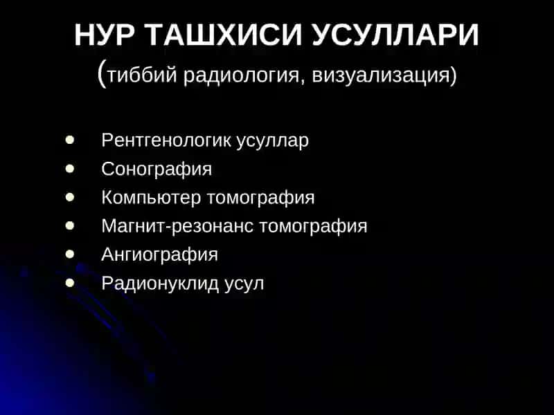 НУР ТАШХИСИ УСУЛЛАРИ 2