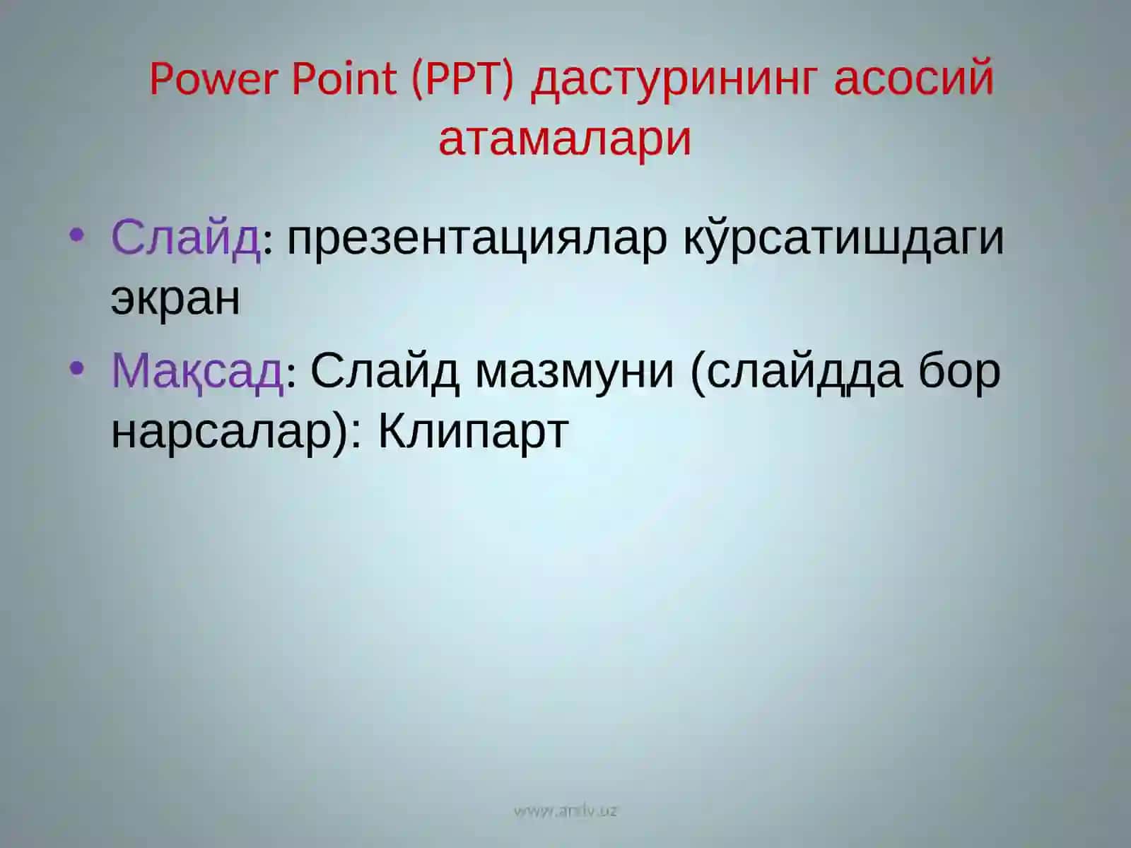 Power Point Мультимедия Презентациялар Яратиш 2