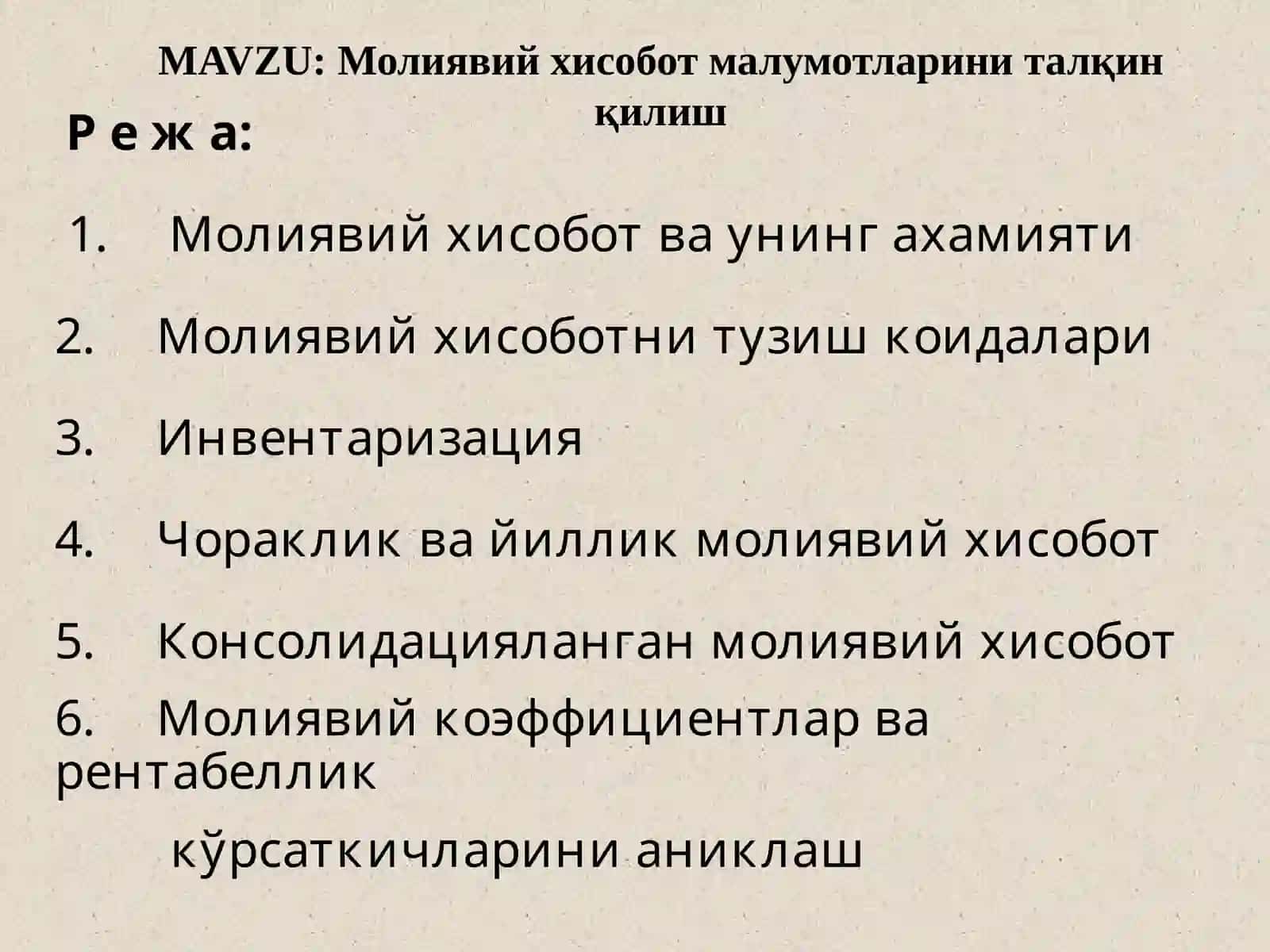Молиявий хисобот маълумотлари 2