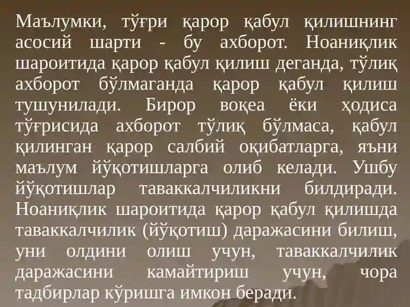 Бозор ва таваккалчилик 2