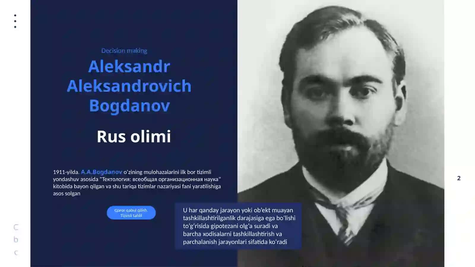 Tizimli tahlil tushunchasi 2