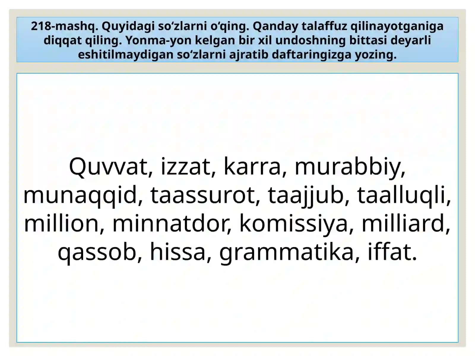 Qo‘shundoshlar talaffuzi va imlo 2