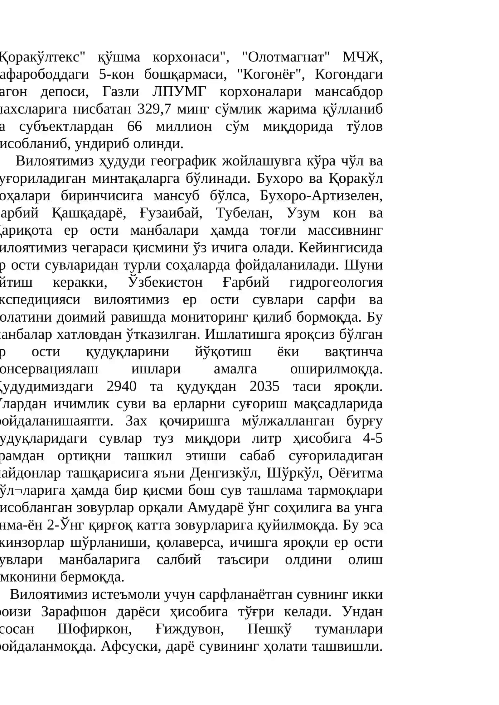 СУВ ҲАЁТ МАНБАИ 2