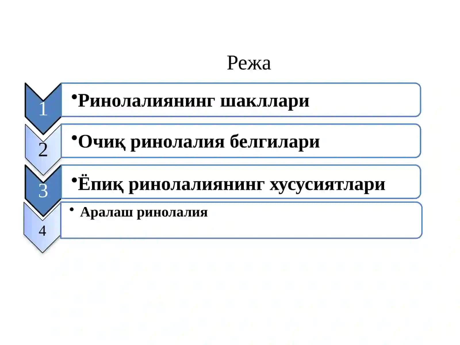 Ринолалияниниг шакллари ва сабаблари 2