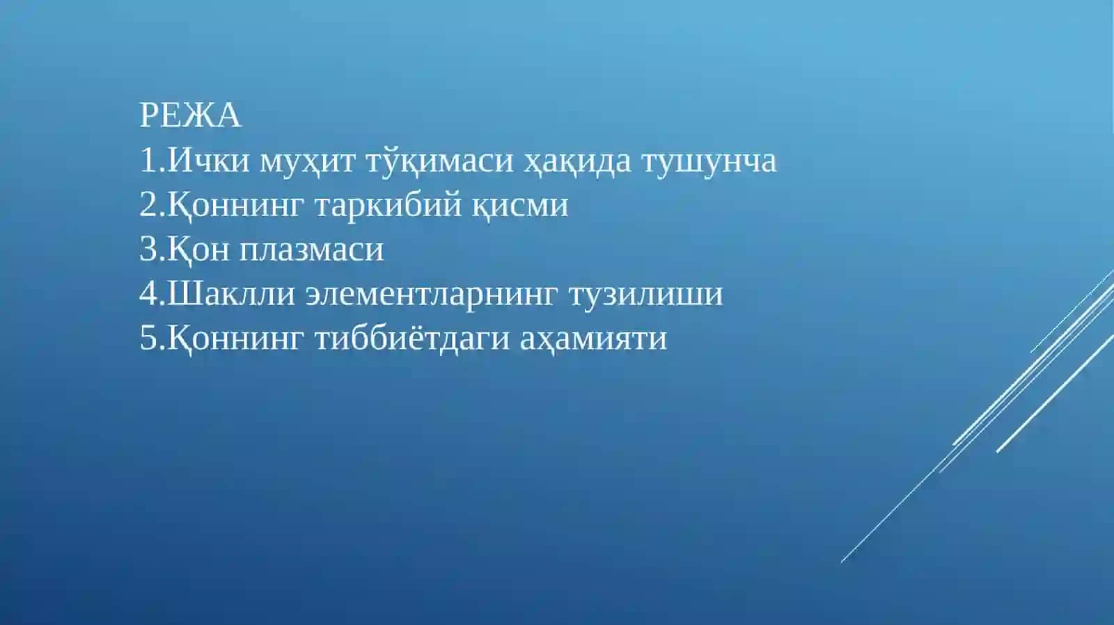 ҚОН ВА ҚОН ЯРАТИЛИШИ 2