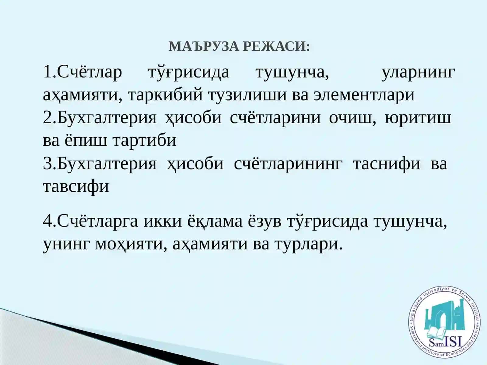 СЧЁТЛАРТИЗИМИ ВА ИККИЁҚЛАМА ЁЗУВ 2