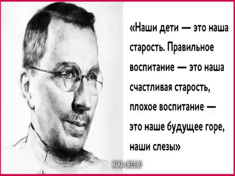 "АнтонСемёнович Макаренко:личность над временем" 2