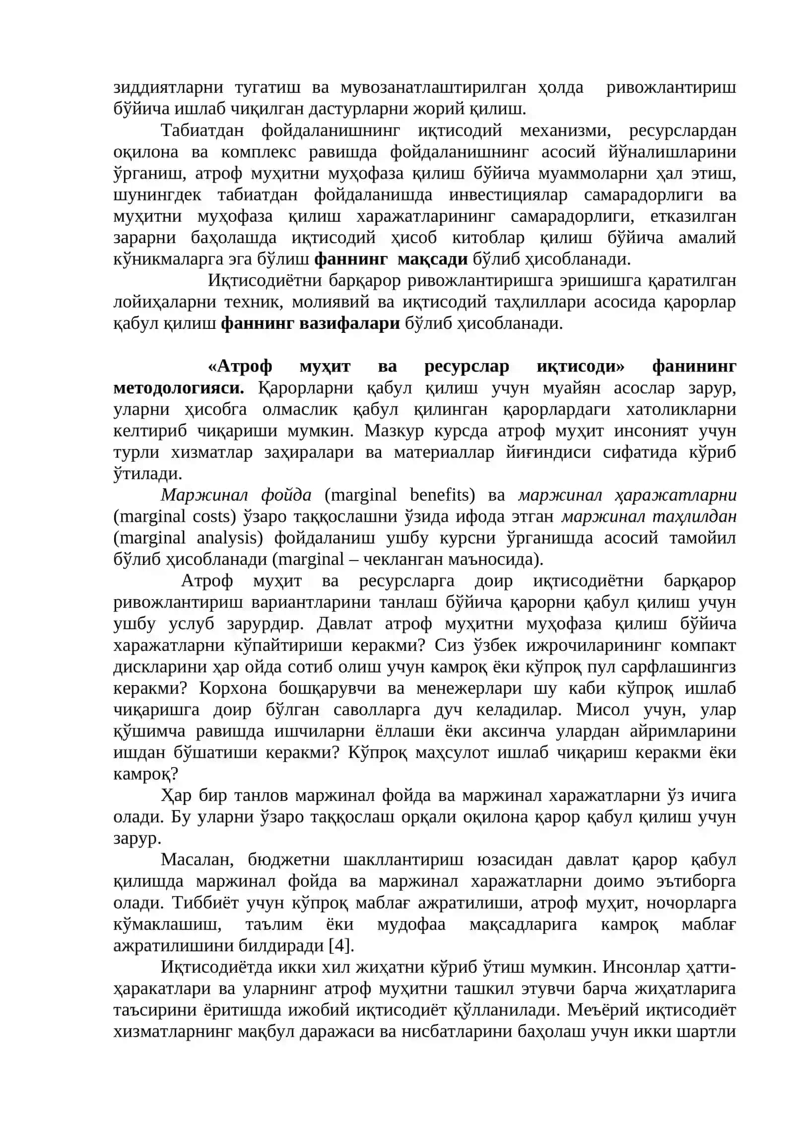 Атроф муҳит ва ресурслар иқтисоди 2