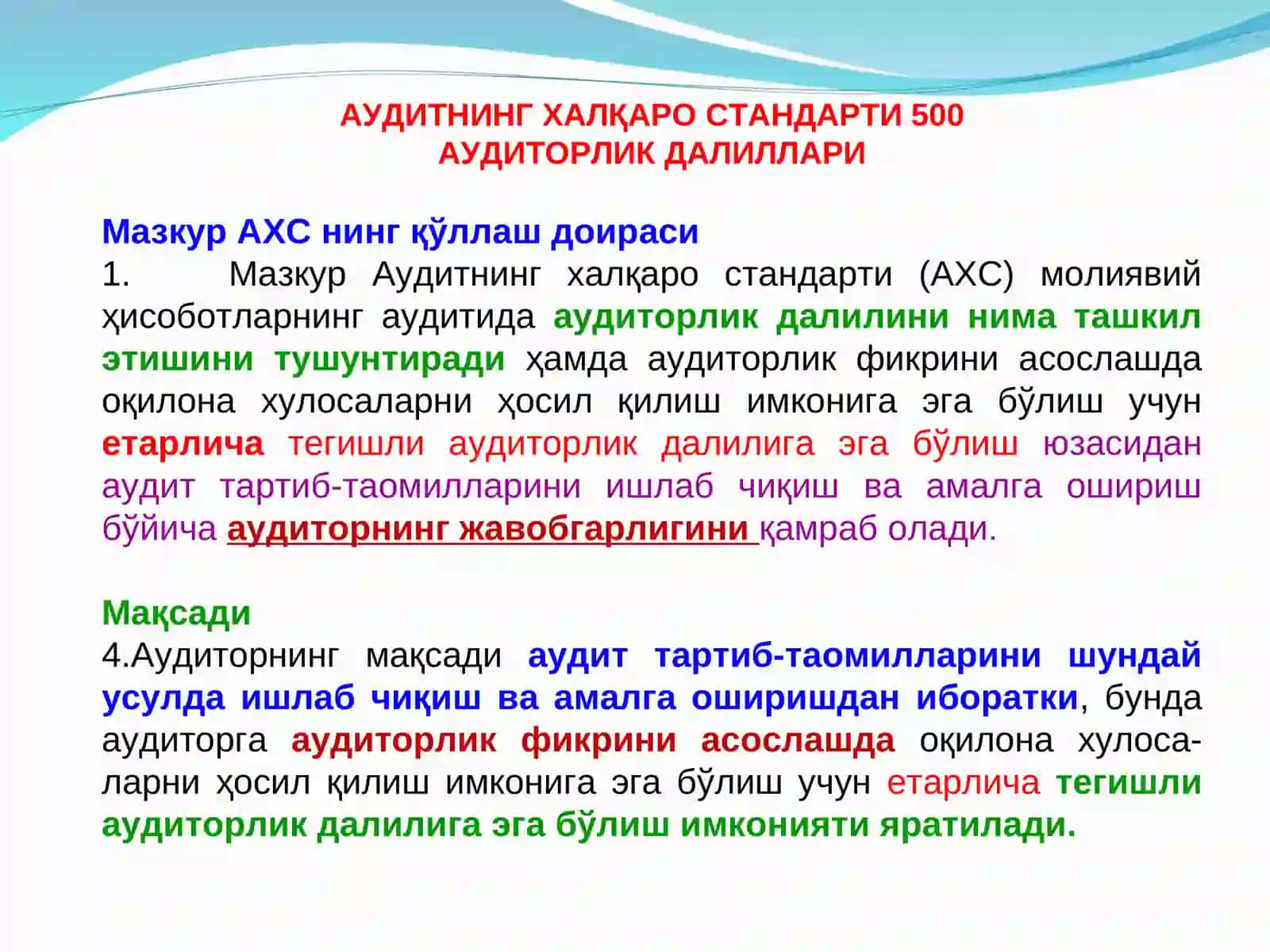 АУДИТОРЛИК ДАЛИЛЛАРИ 2