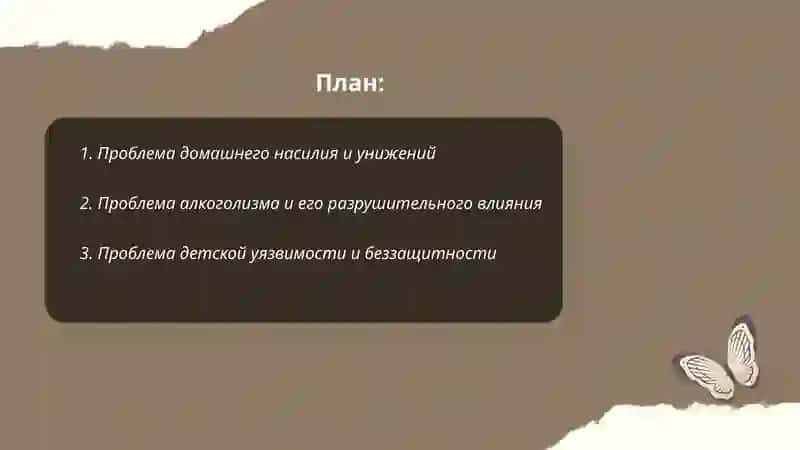 Уроки музыки 2