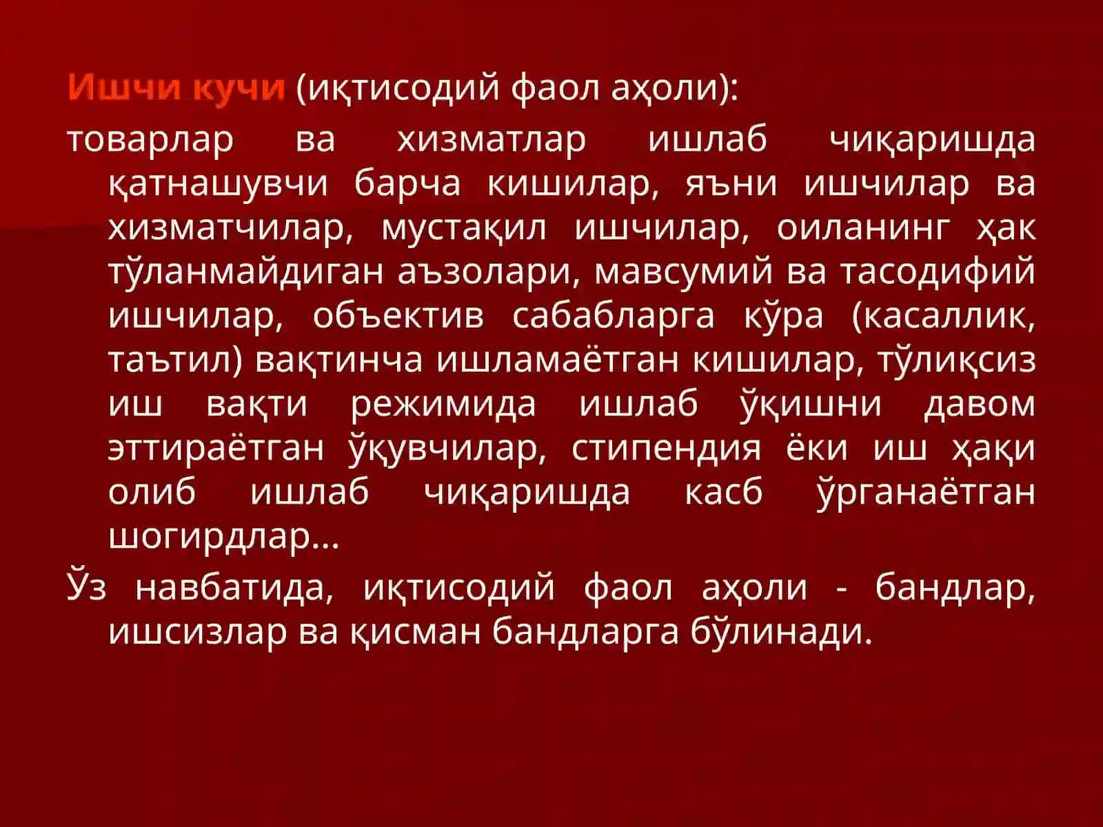 Жаҳон иқтисодиётида ишчи кучи миграцияси 2