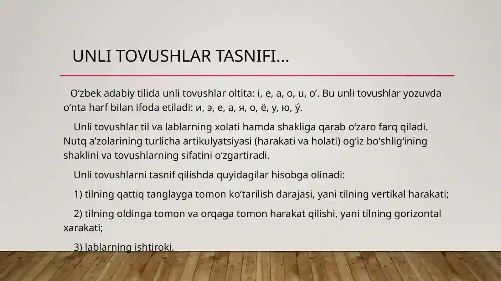 Unli va undosh tovushlar tizimi. Ularga xos xususiyatlar 2