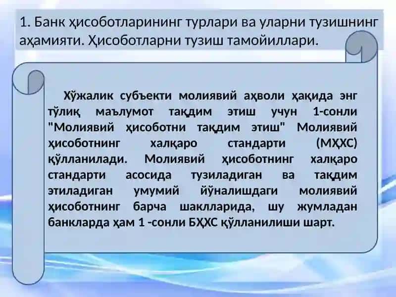 Молиявий ҳисоботлар 2