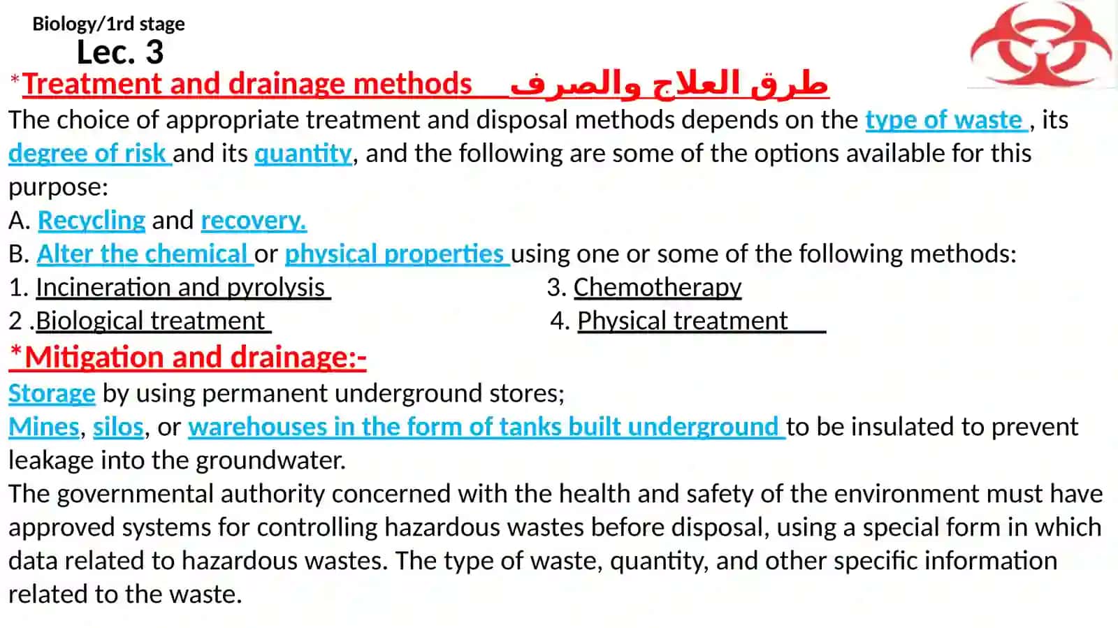 Biology 1nd stage 2