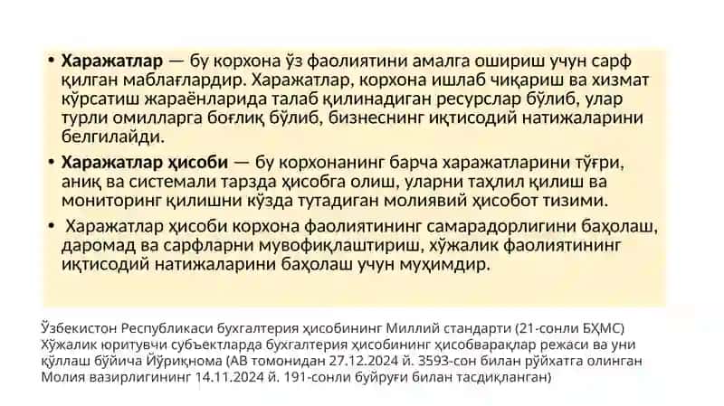 ХАРАЖАТЛАР ҲИСОБИ 2