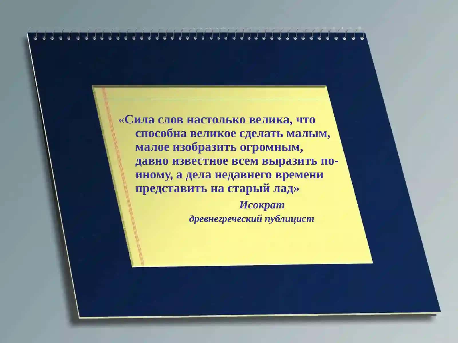 Средства массовой информации 2