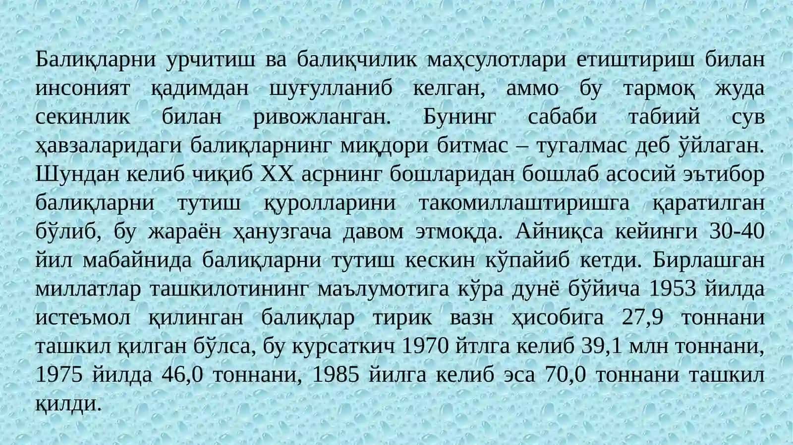 Балиқ етиштиришдаги чатиштириш 2