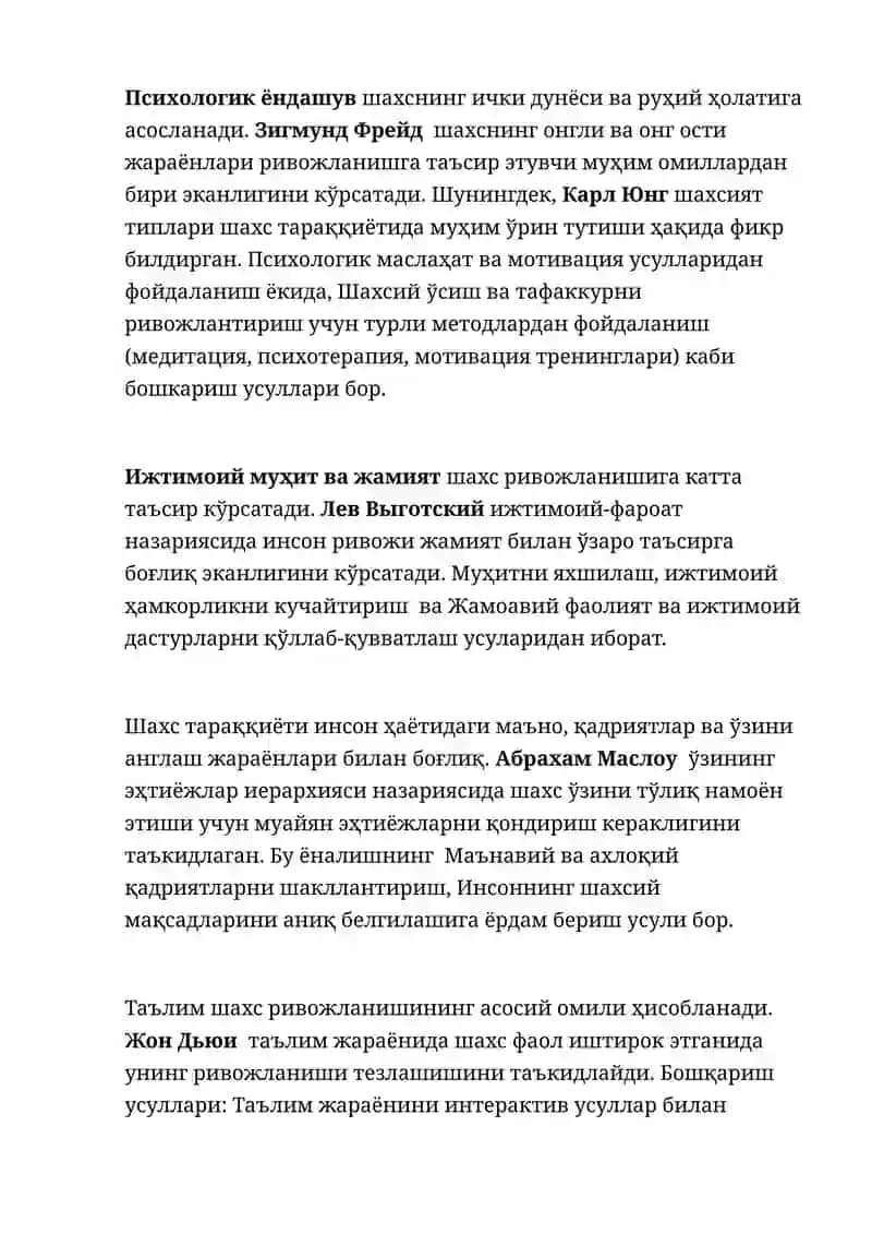 Шахс ривожланишининг мустақил иши 2