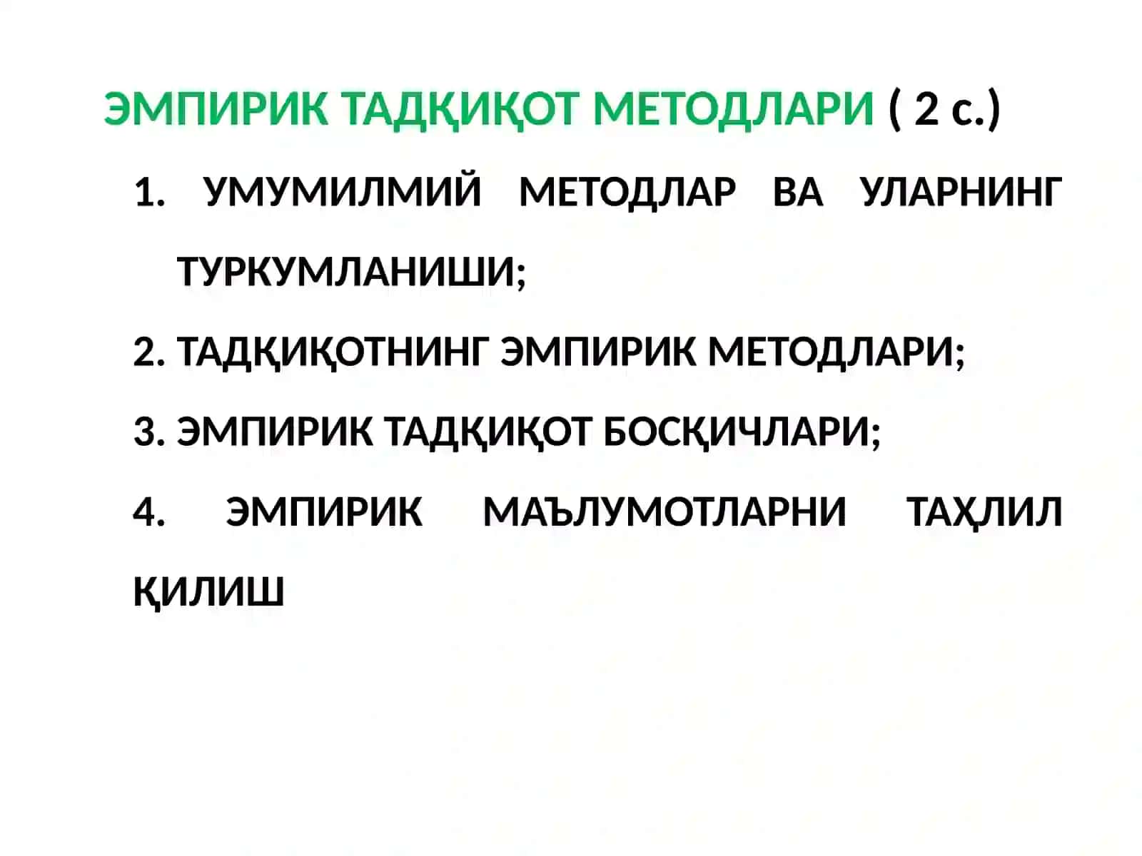 Илмий тадқиқотларда қўлланиладиган умумилмий методлар 2