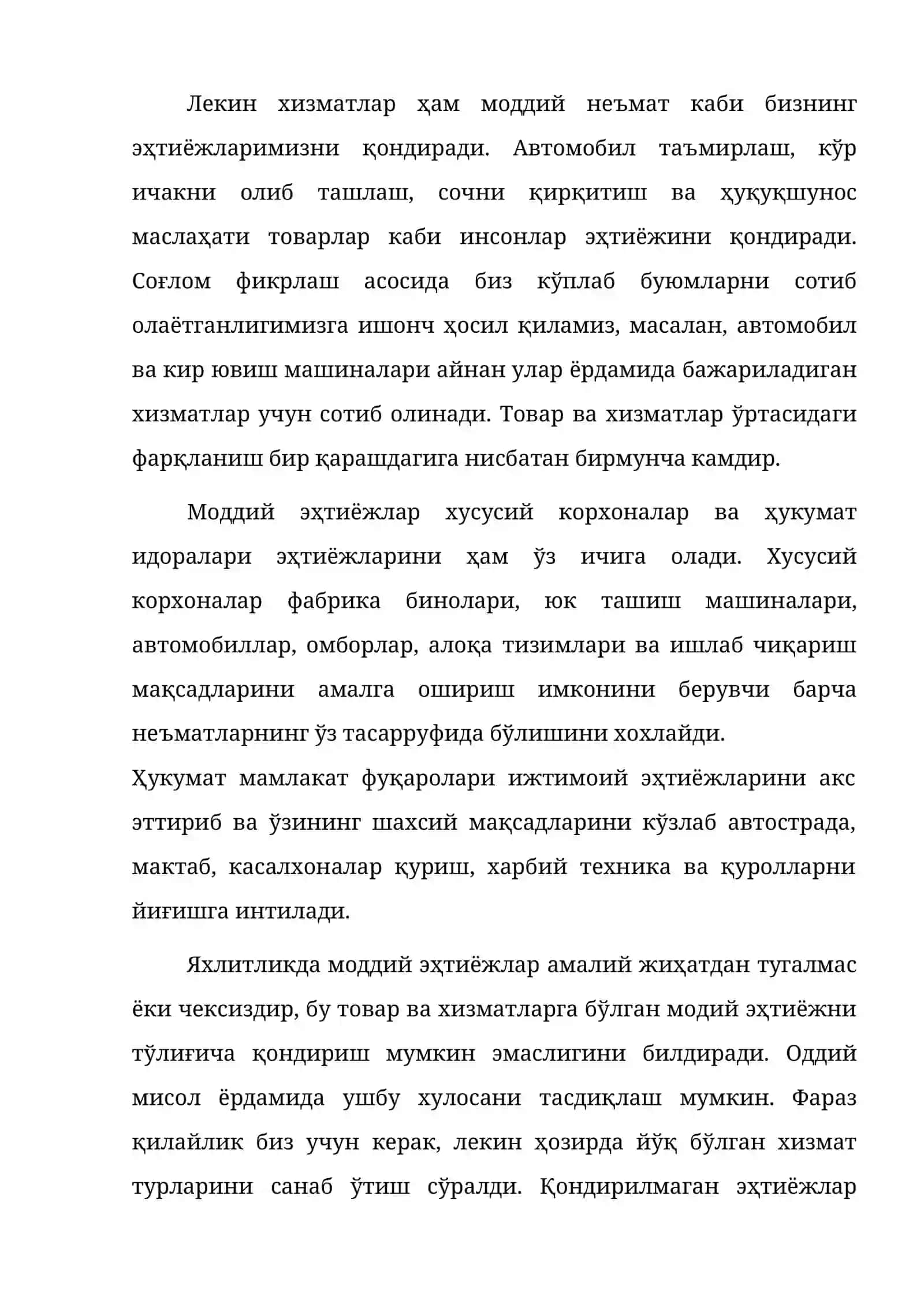 Иқтисодий муаммолар 2