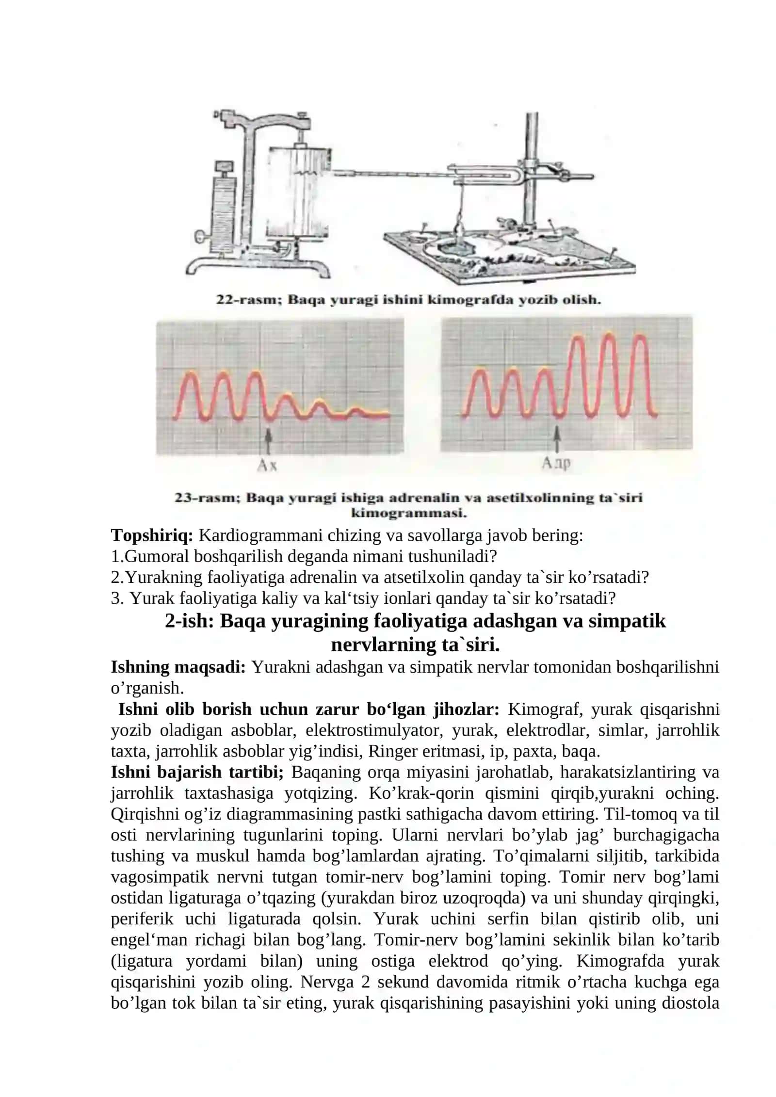 Yurak faoliyatining boshqarilishi 2
