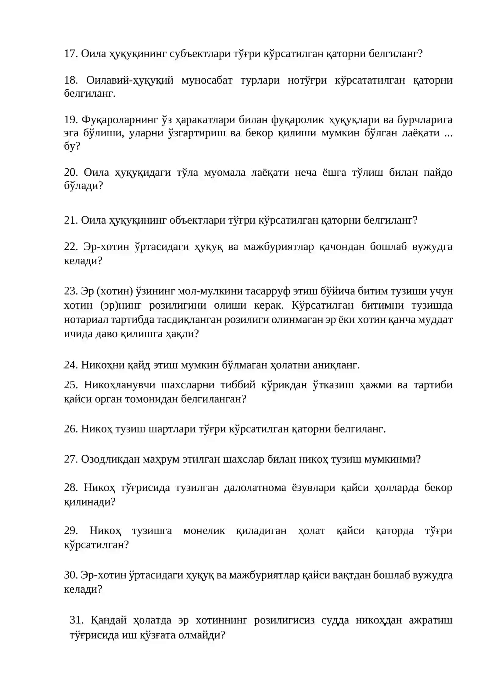 Оила ҳуқуқи фанидан тестлар 2