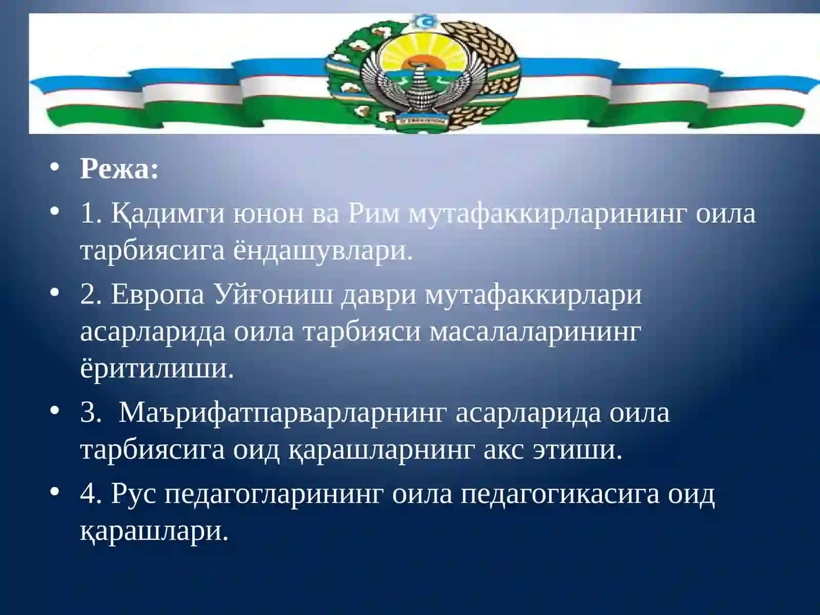ЧЕТ ЭЛДА ОИЛА ПЕДАГОГИКАСИ ФАНИНИНГ РИВОЖЛАНИШ ТАРИХИ 2
