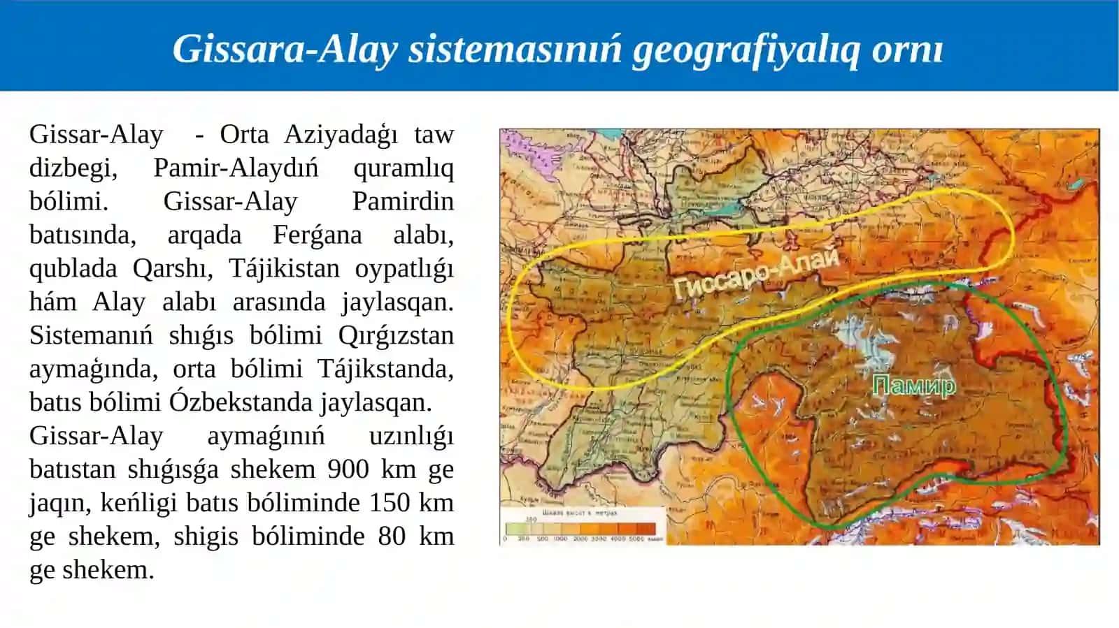 Alay-Gissar. Pamir. Túrkmen-Xorasan 2