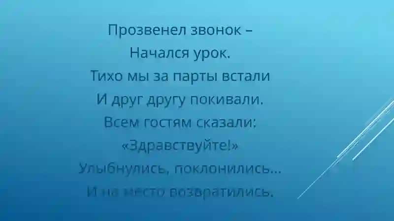 Склонение прилагательных 2