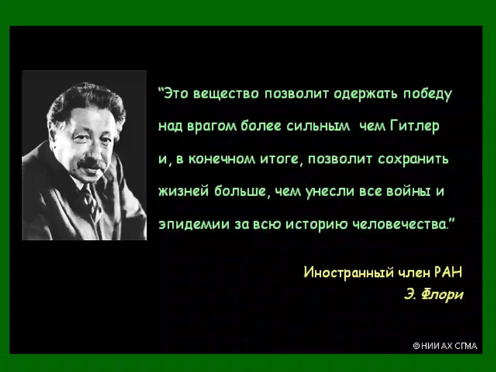 Антимкробные препараты 2