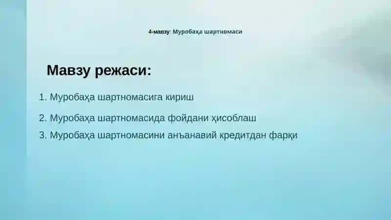 Муробаҳа шартномаси 2
