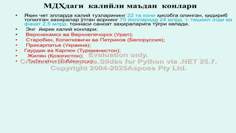 Калийли Хомашёларнинг тарқалиши ,уларнинг таркиби ва қазиболиш усуллари 2