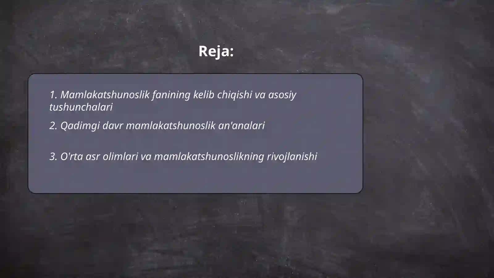 Mamlakatshunoslik fanining rivojlanish tarixi 2