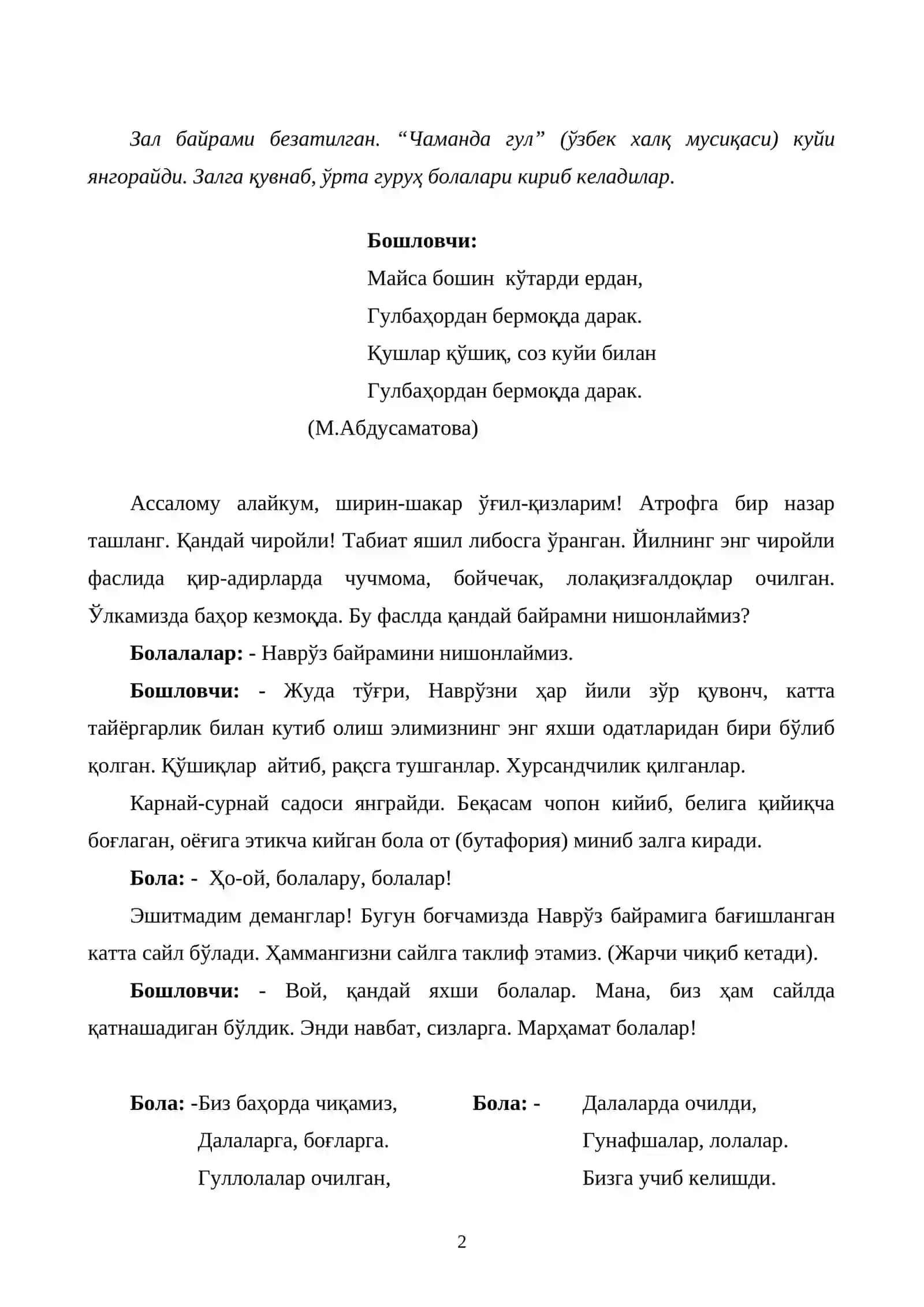 Наврўз – баҳор байрами senariysi 2