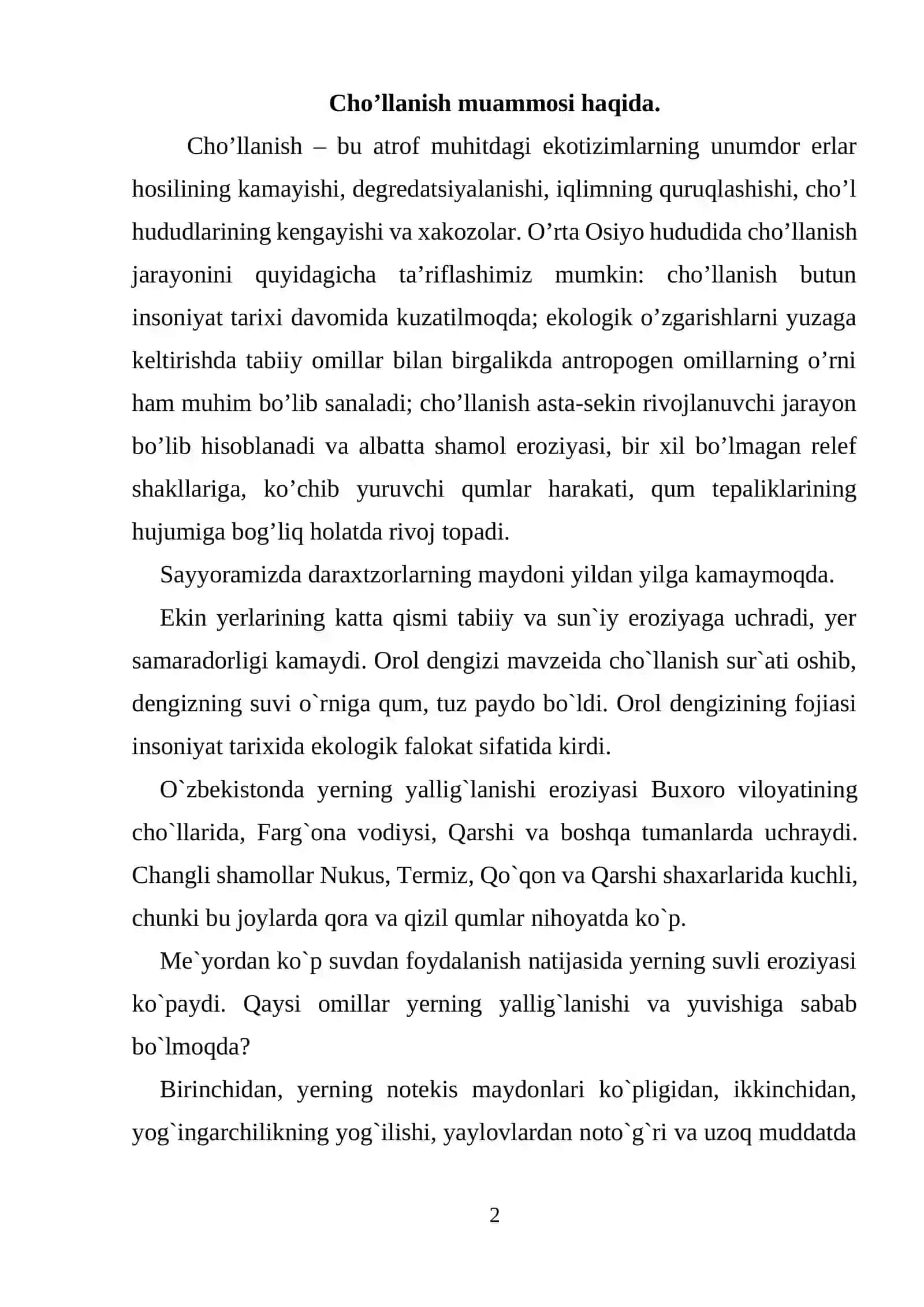 Ozbekistonda chollanish muammolari 2