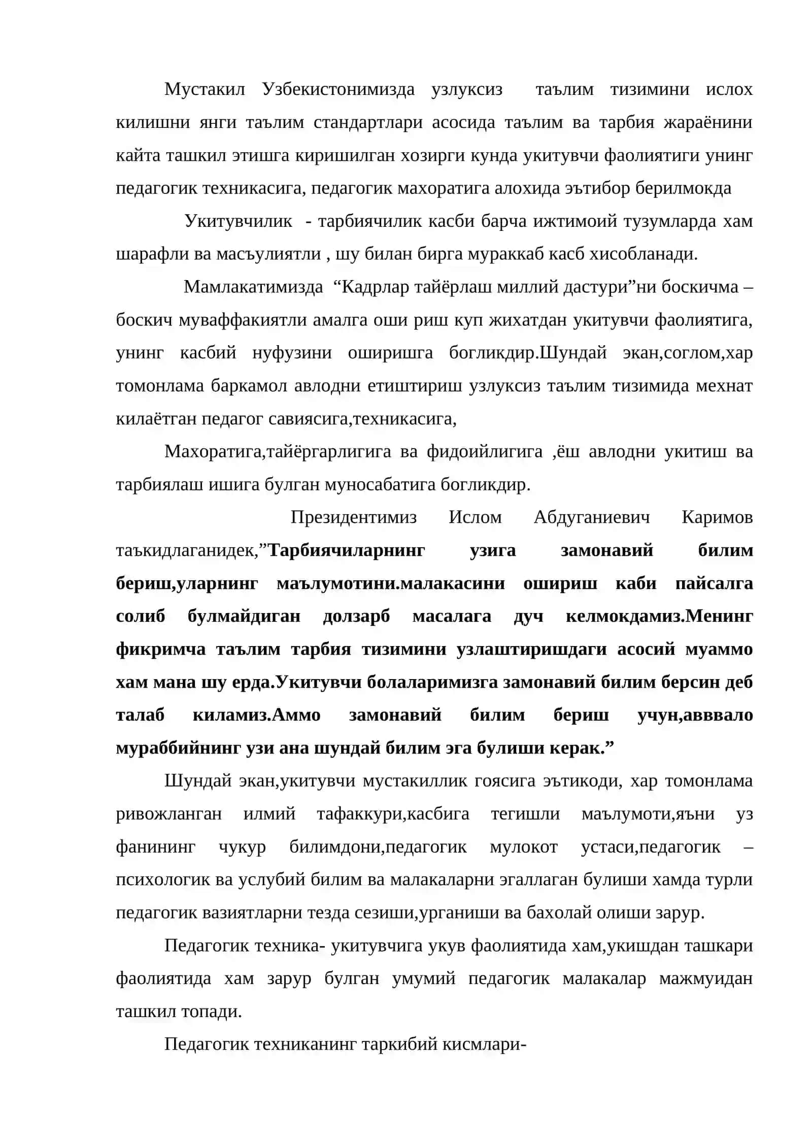 Тарбиявий ишларнинг амалга ошириши 2