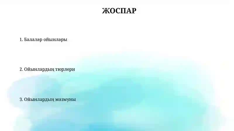 Qaraqalpaq balalar oyinlari 2