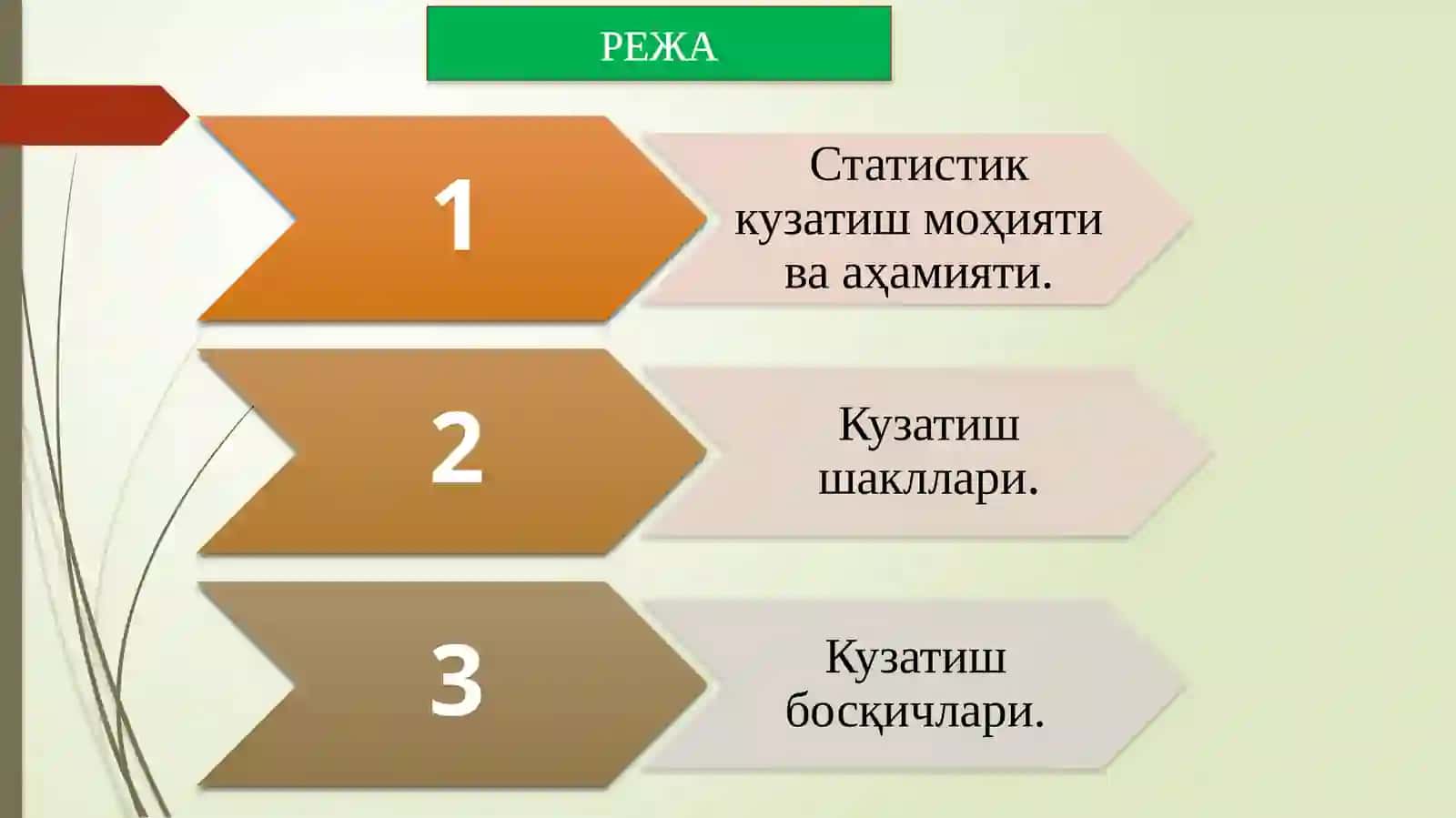 Статистик кузатиш услубияти 2