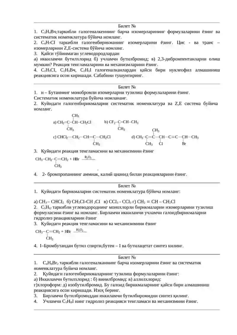 Пропандан нечта трихлорҳосила олиш 2
