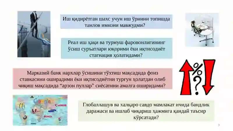 МАКРОИҚТИСОДИЁТ ҲАҚИДА УМУМИЙ МАЪЛУМОТ 2
