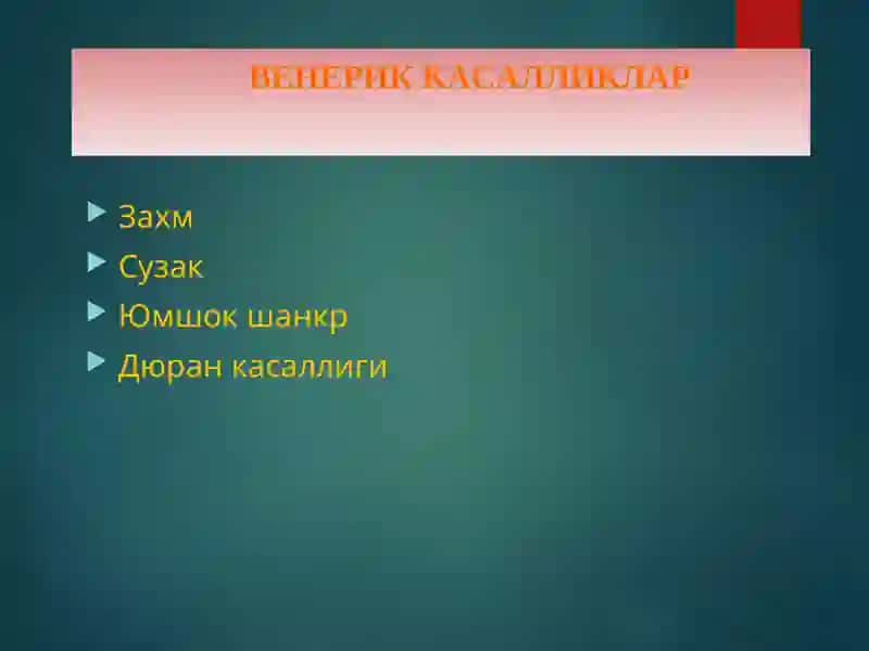 ЖИНСИЙ ЙУЛЛАР БИЛАН ЮКАДИГАН ИНФЕКЦИЯЛАР, ВИЧ,ОИТС 2