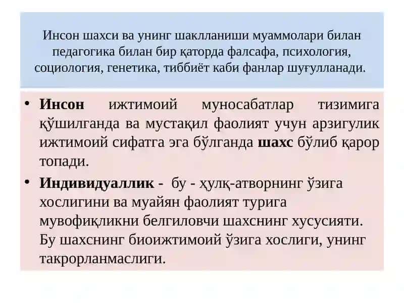 Тарбия назарияси 2