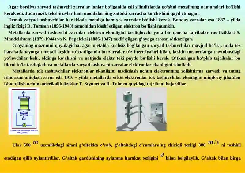 Metallarda tok tashuvchilarning tabiyati 2