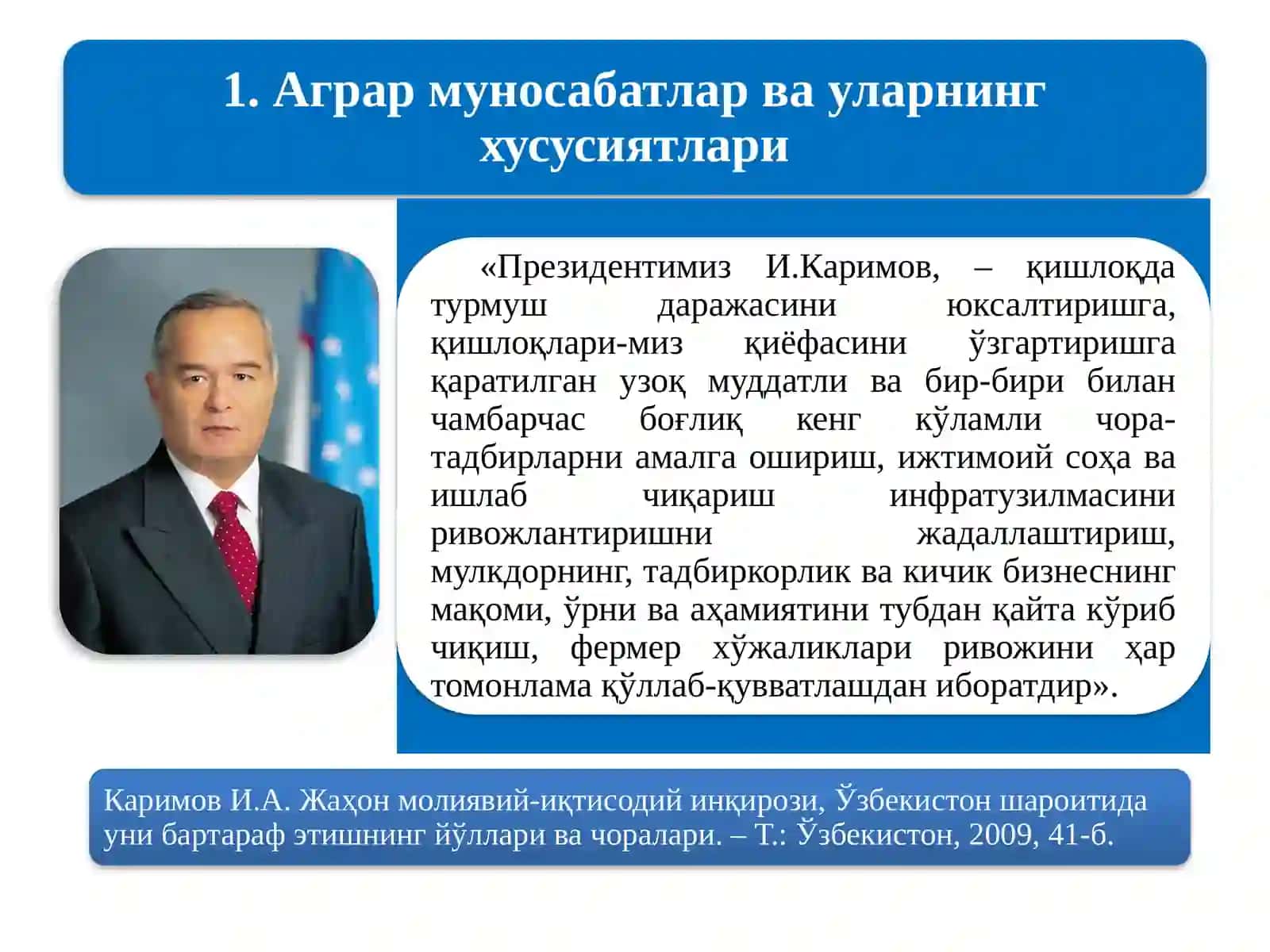 Маҳсулот тури 2