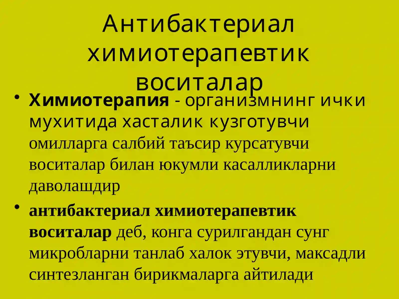 Антибактериал химиотерапия воситалари 2