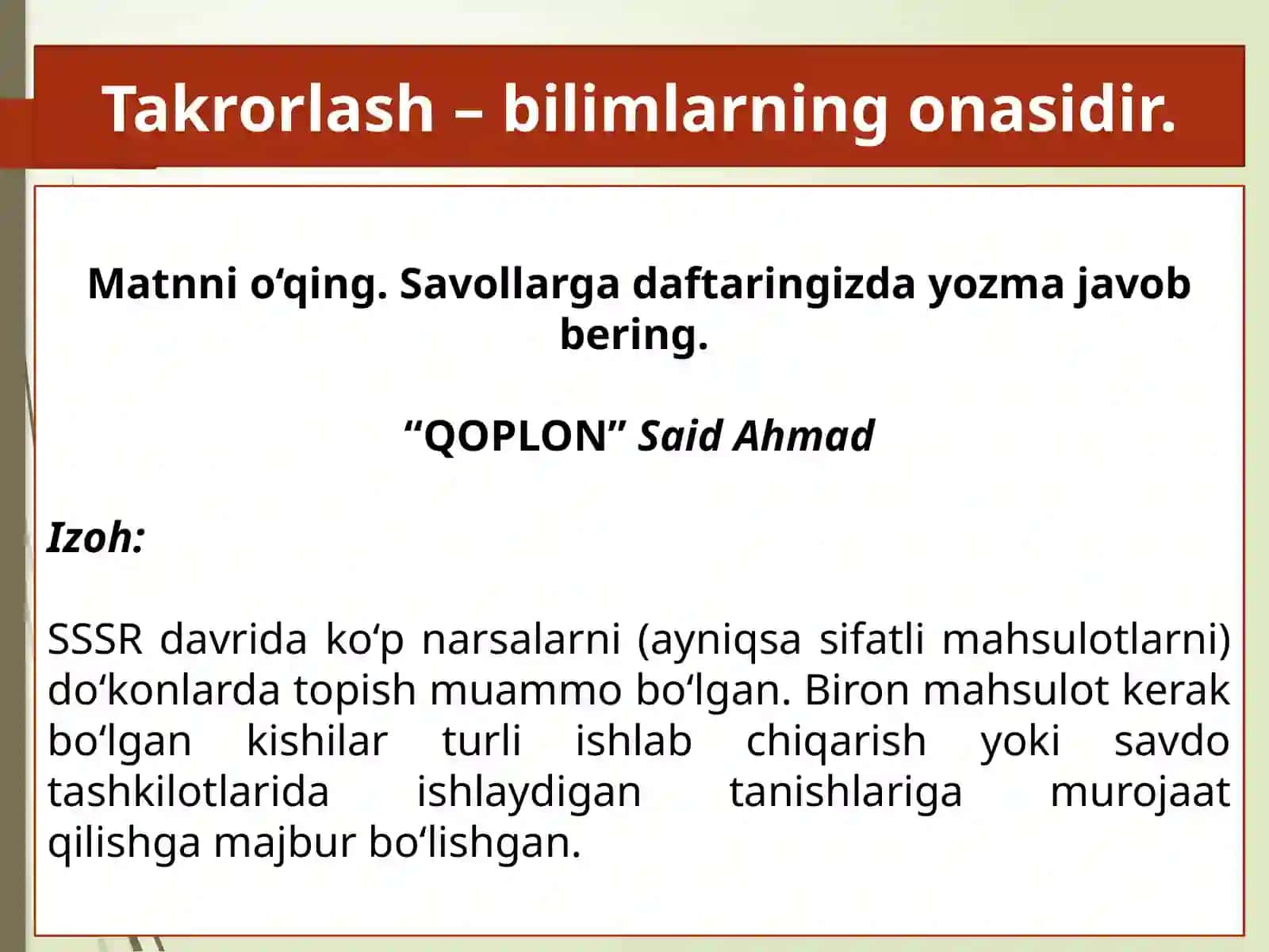 QOPLON 2