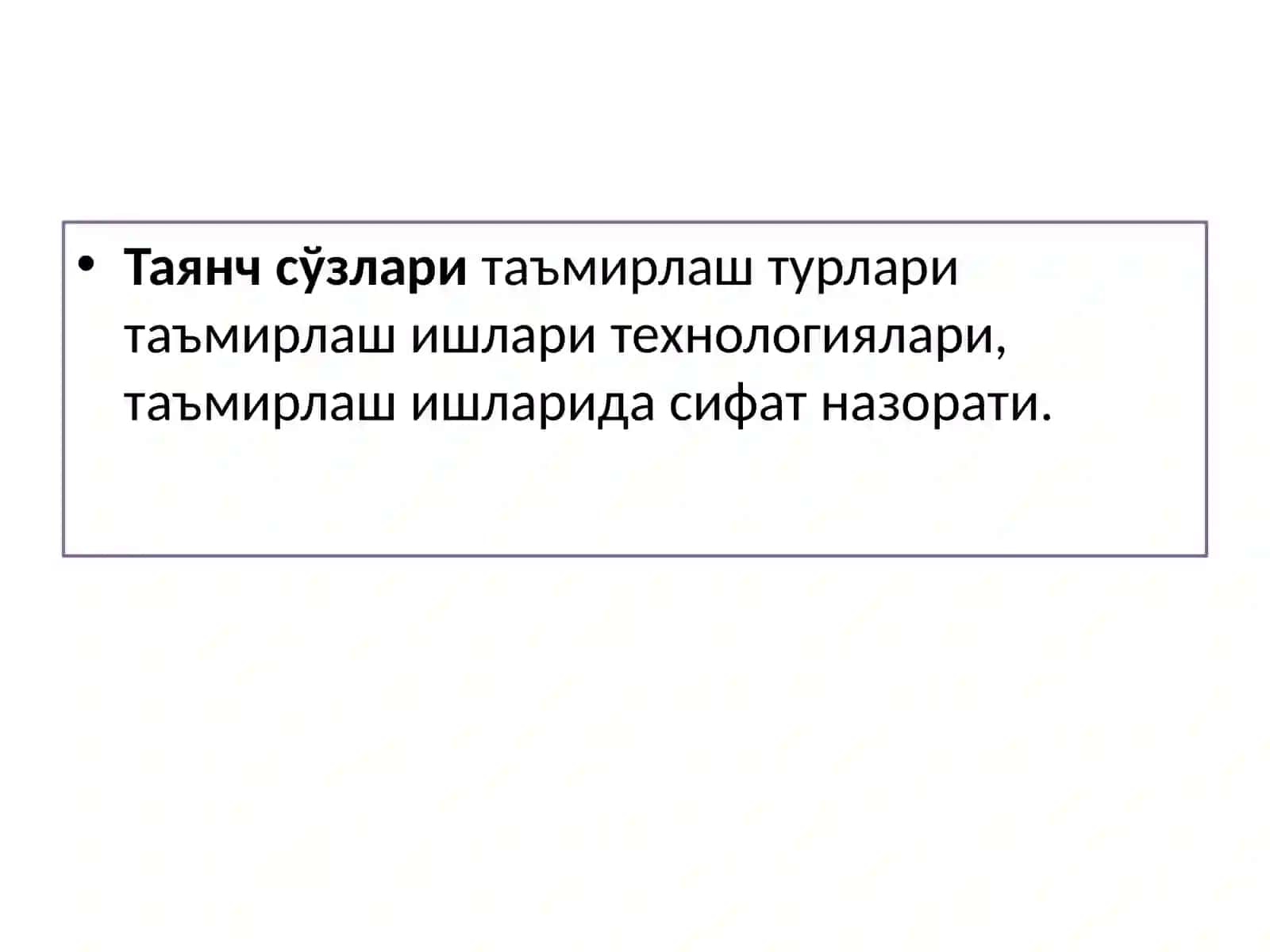 ШАҲАР ТРАНСПОРТ ИНШООТЛАРИНИ ТАЪМИРЛАШ 2